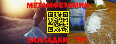 мефедрон Будённовск