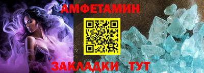 трава Кандалакша