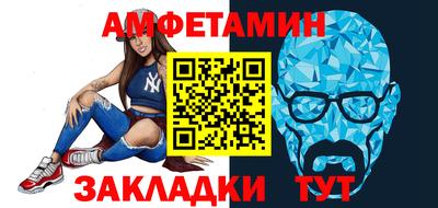 соль курить ск Камышлов