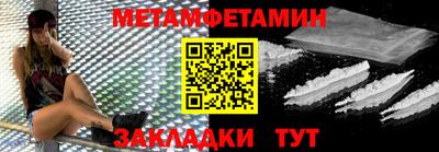 трава Кандалакша