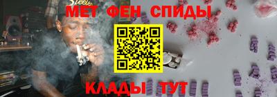 мяу мяу кристалл Бугуруслан