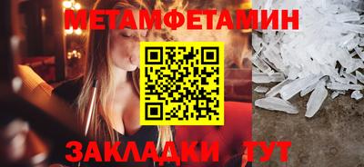 трава Кандалакша