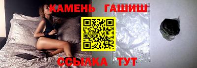 трава Кандалакша