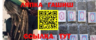 трава Кандалакша