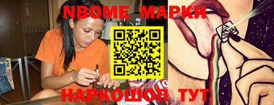 трава Кандалакша