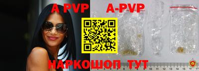ешки Абакан