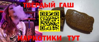 трава Кандалакша