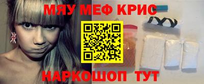 соль курить ск Камышлов