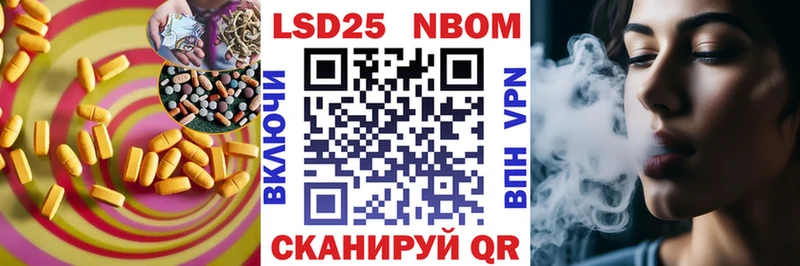 ЛСД экстази кислота  Кропоткин 