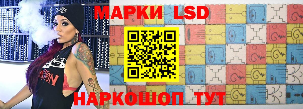 Кропоткин  Лсд 25 экстази ecstasy  Вход с VPN 