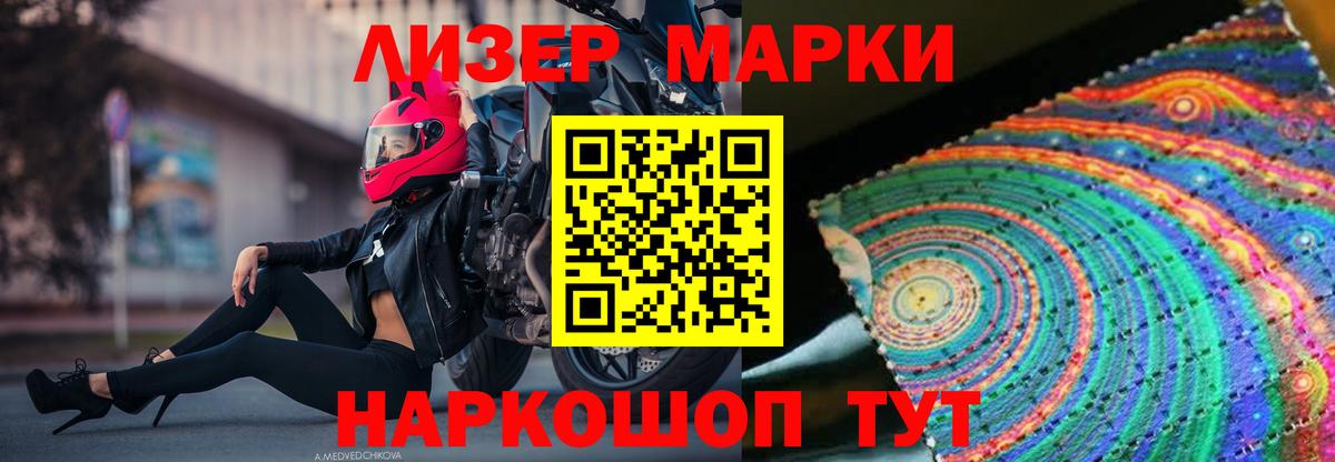 LSD-25 экстази кислота Кропоткин