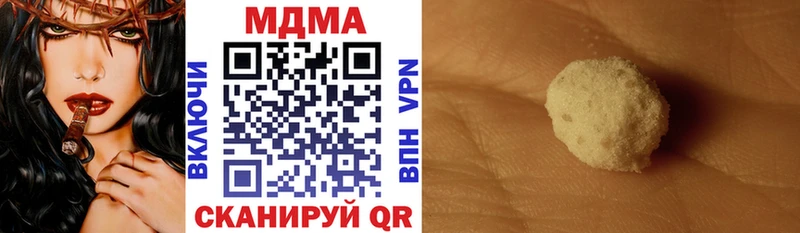 где купить   Кропоткин  MDMA молли 