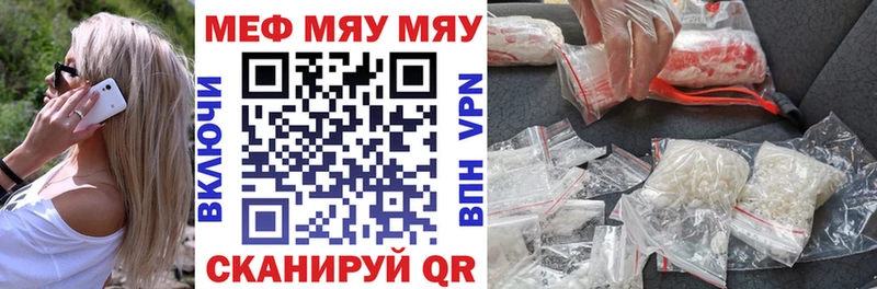 где можно купить   Кропоткин  Мефедрон мука 