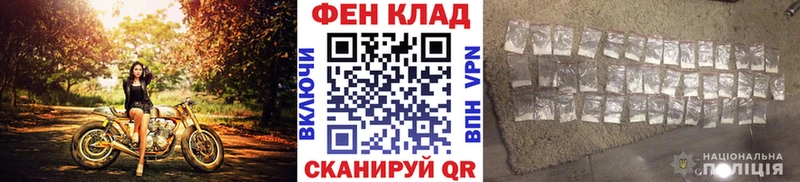 что такое   blacksprut ссылки  МЕТАМФЕТАМИН витя  Кропоткин 