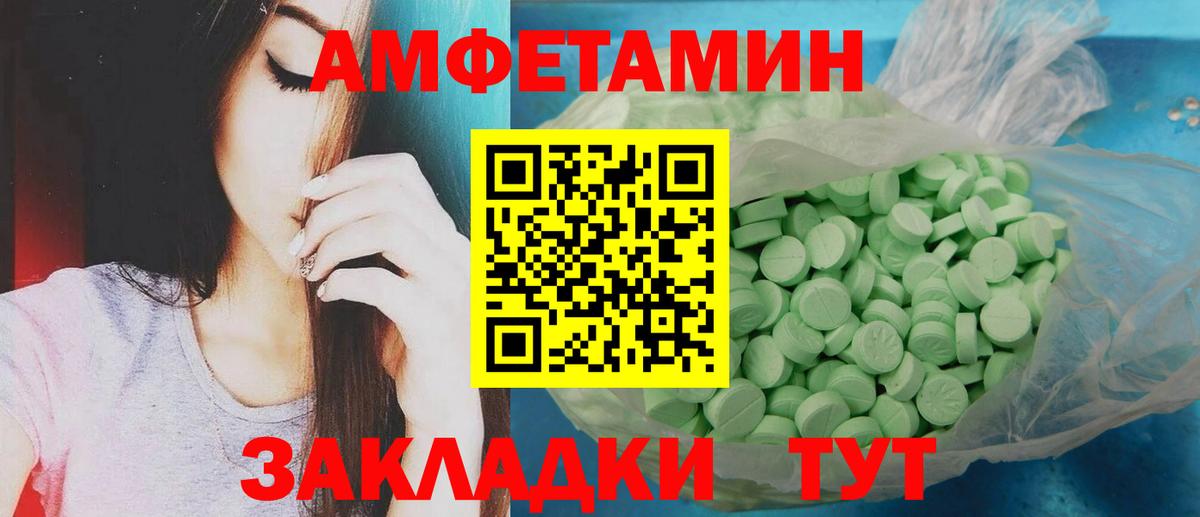 МЕТАМФЕТАМИН мет Кропоткин