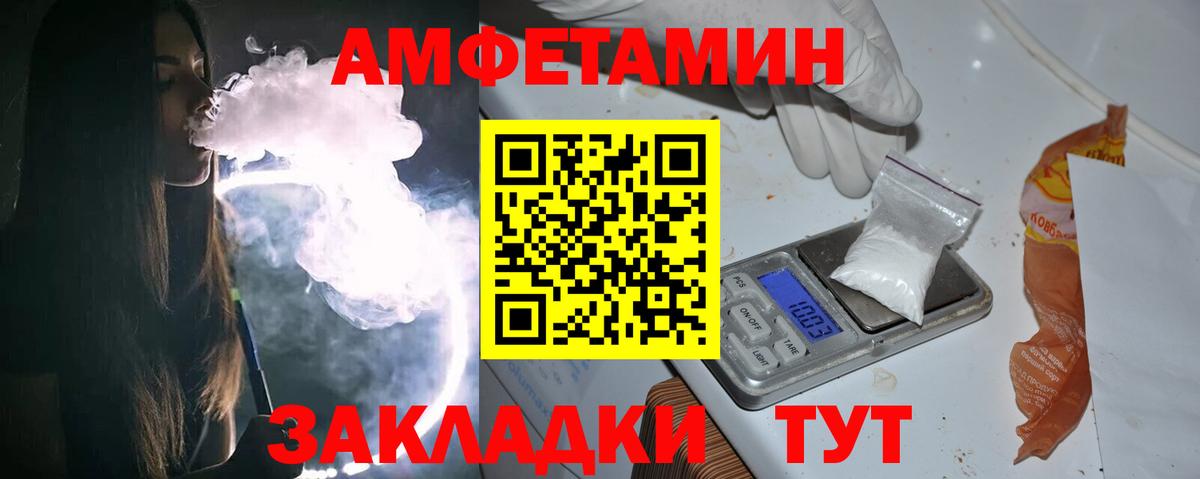 МЕТАМФЕТАМИН витя Кропоткин
