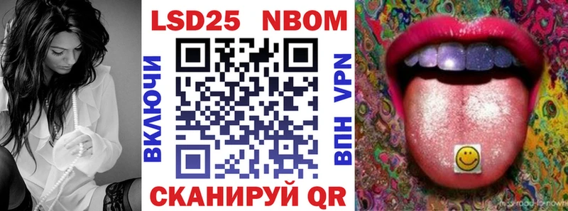 Марки 25I-NBOMe 1,5мг ссылка на мегу ССЫЛКА Кропоткин