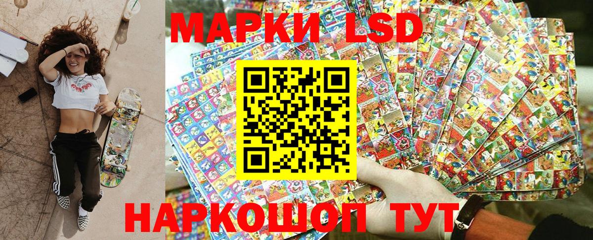 Марки N-bome 1500мкг  Вход с VPN  Кропоткин 