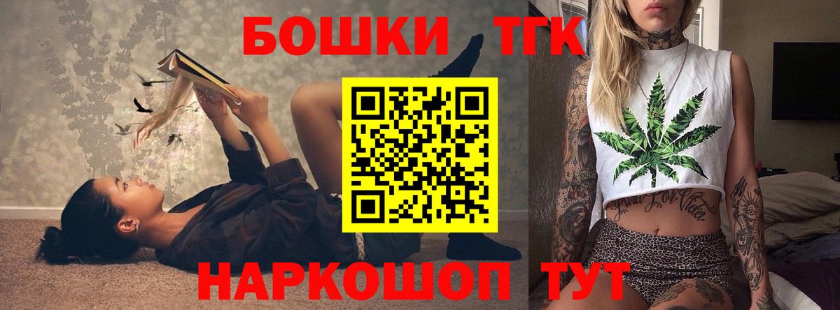 Cocaine  Кропоткин  ГАШИШ  Конопля  Меф  Меф  Диски  Гашик  АМФ  Вход с VPN 