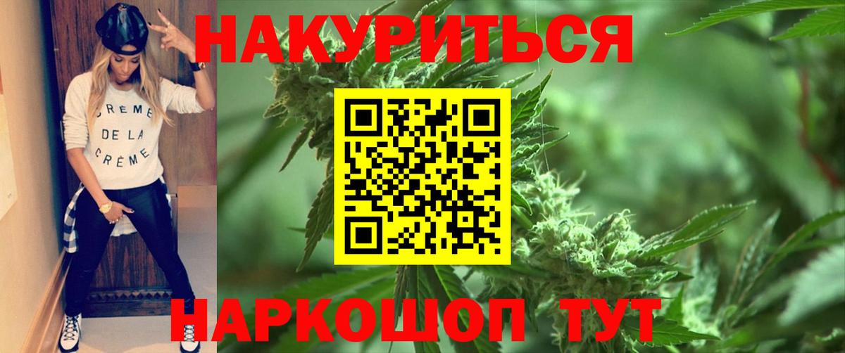 Конопля VHQ  Конопля индика  Кропоткин  Каннабис ГИДРОПОН  Конопля White Widow 