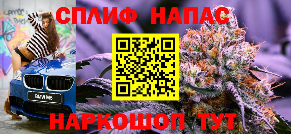 Марихуана семена Кропоткин